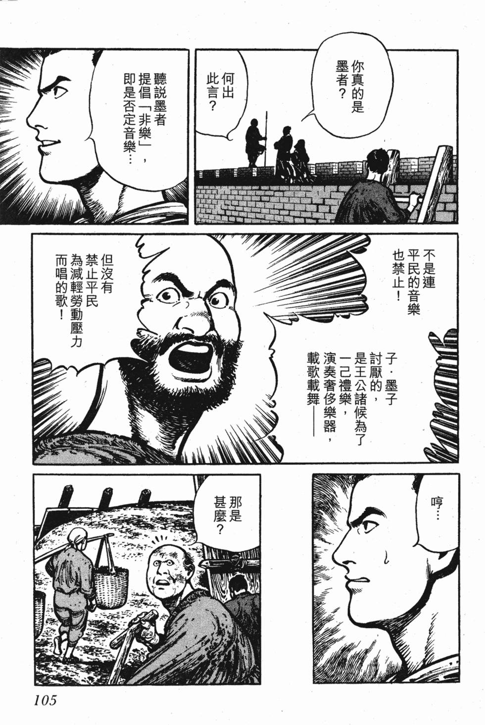 第104页