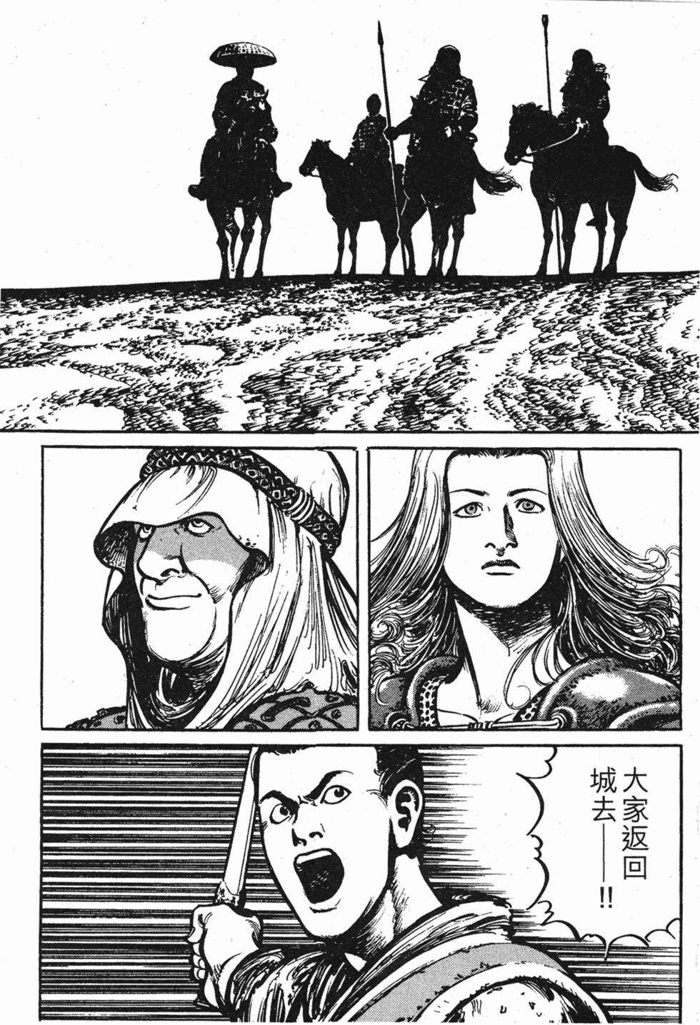第106页