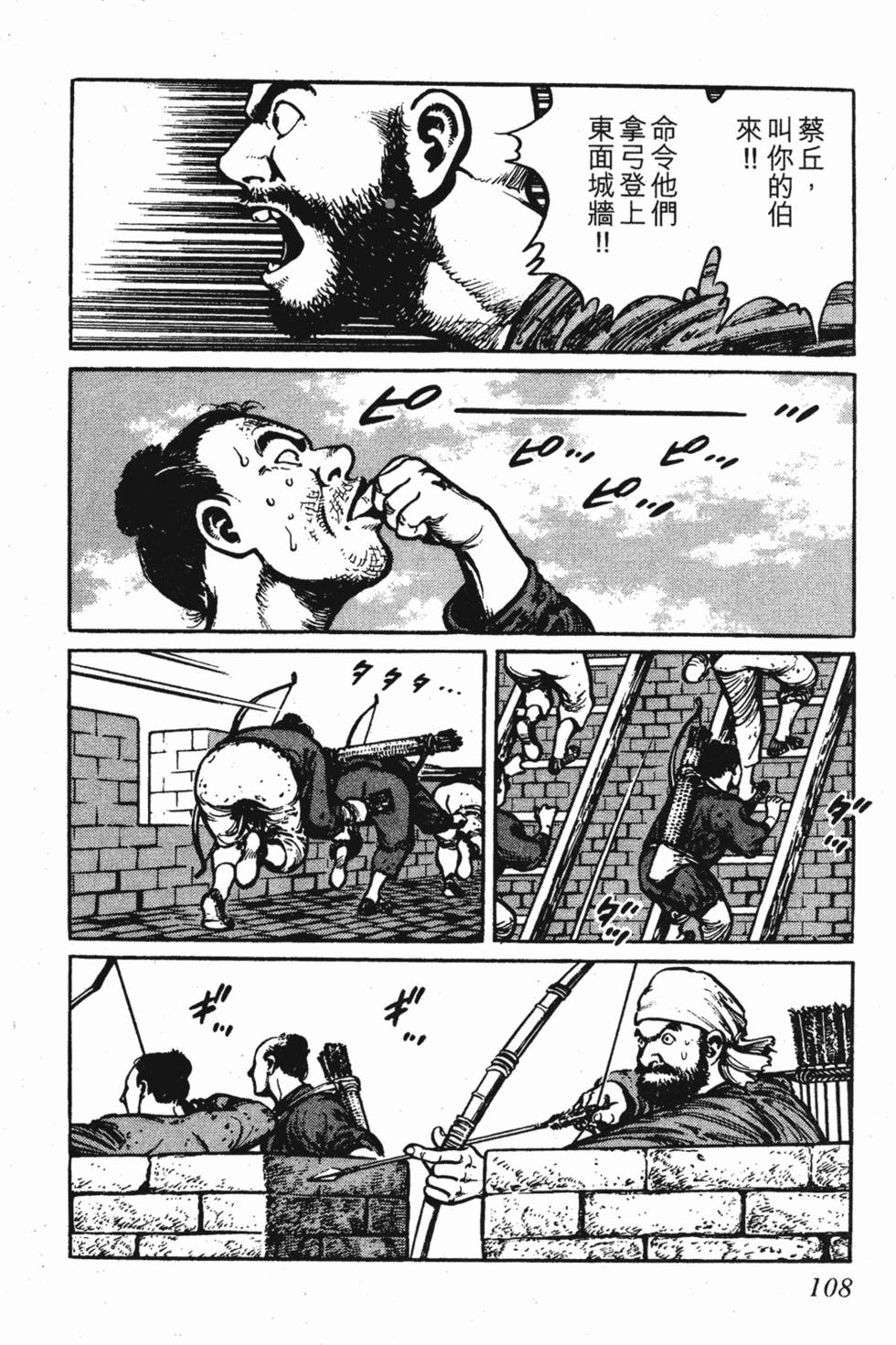第107页