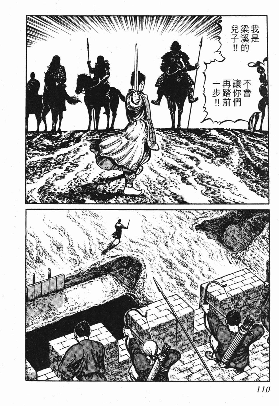 第109页