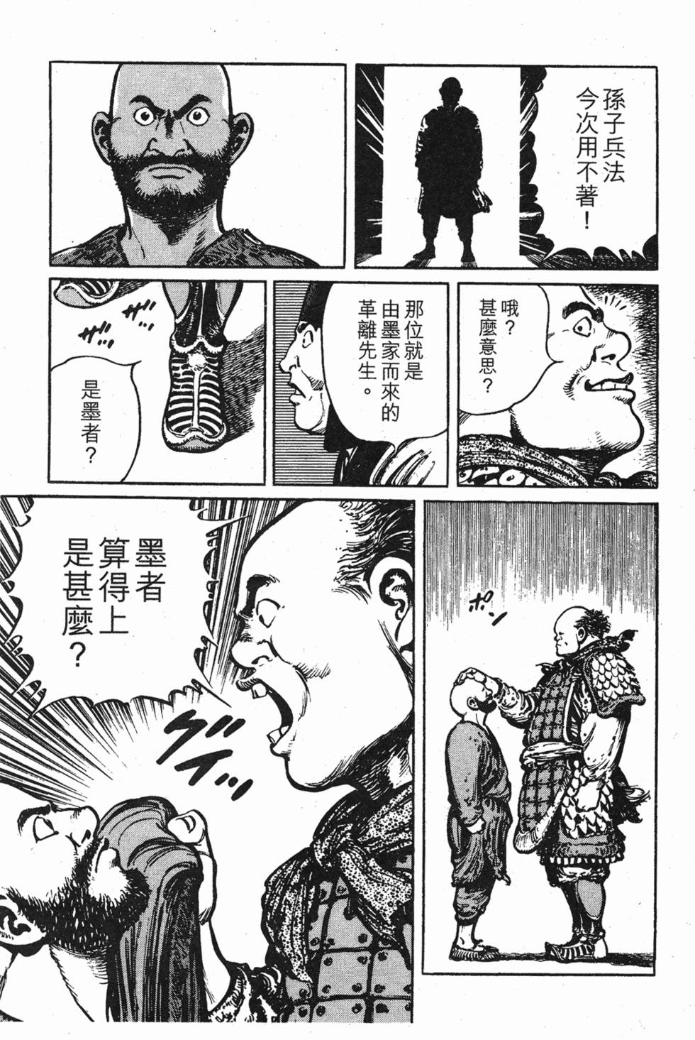 第114页