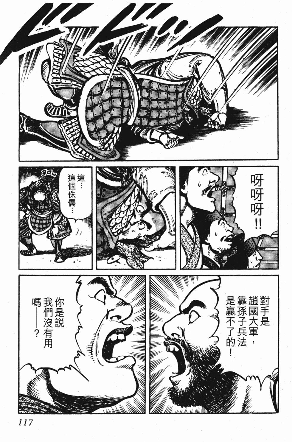 第116页