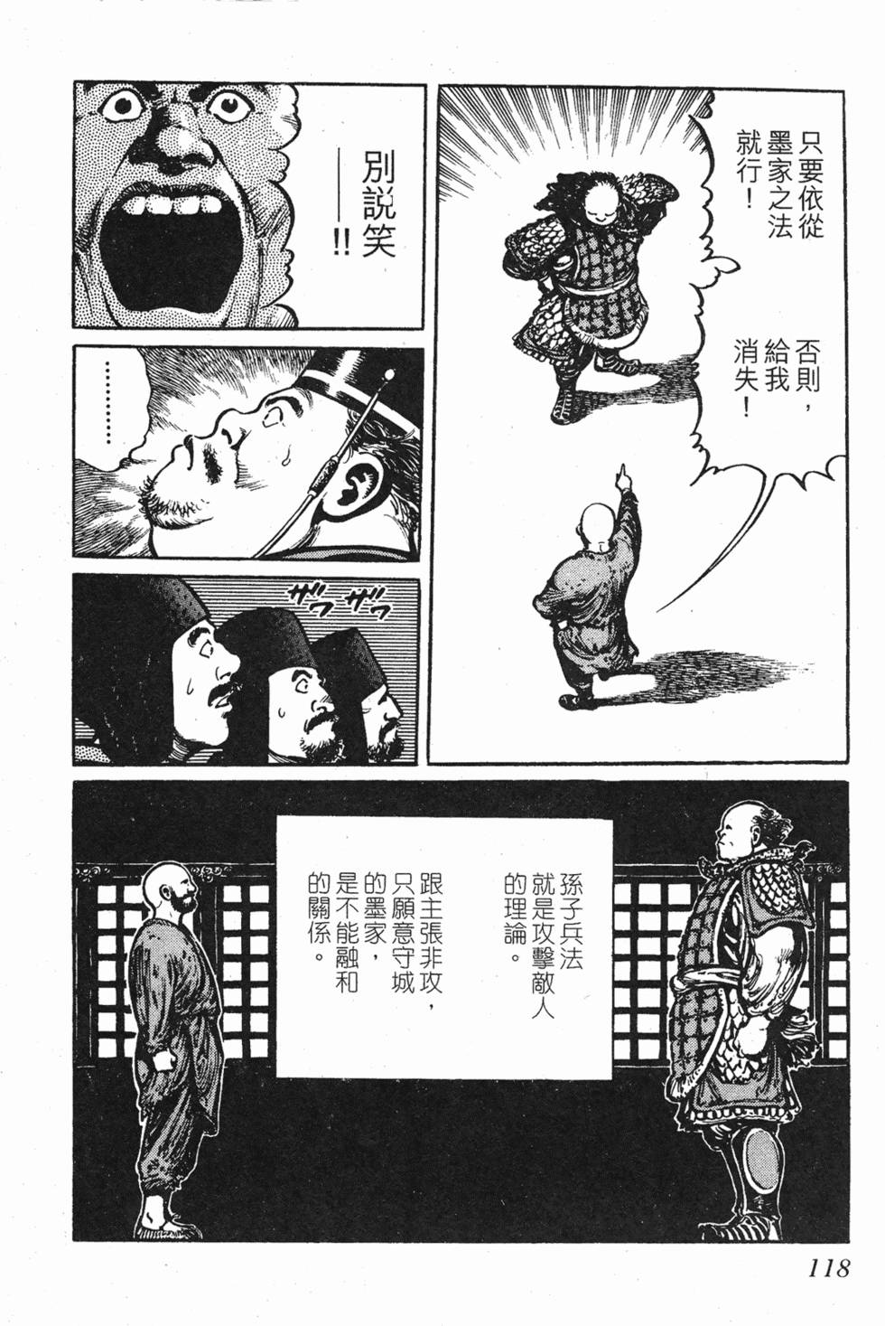 第117页