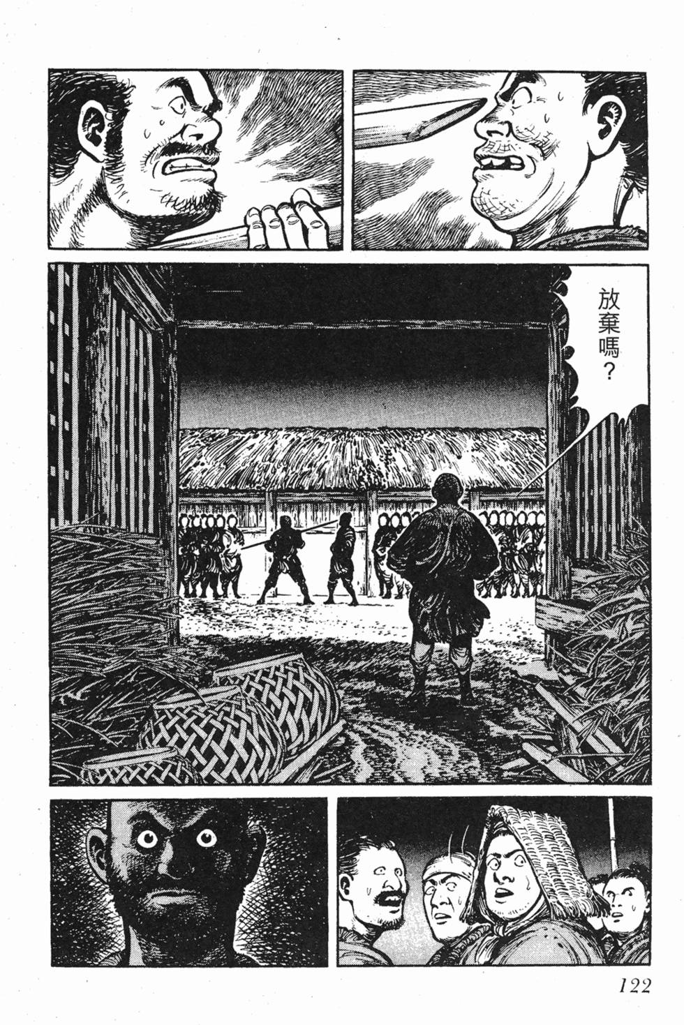 第121页