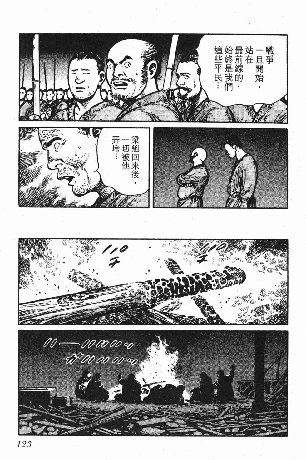第122页