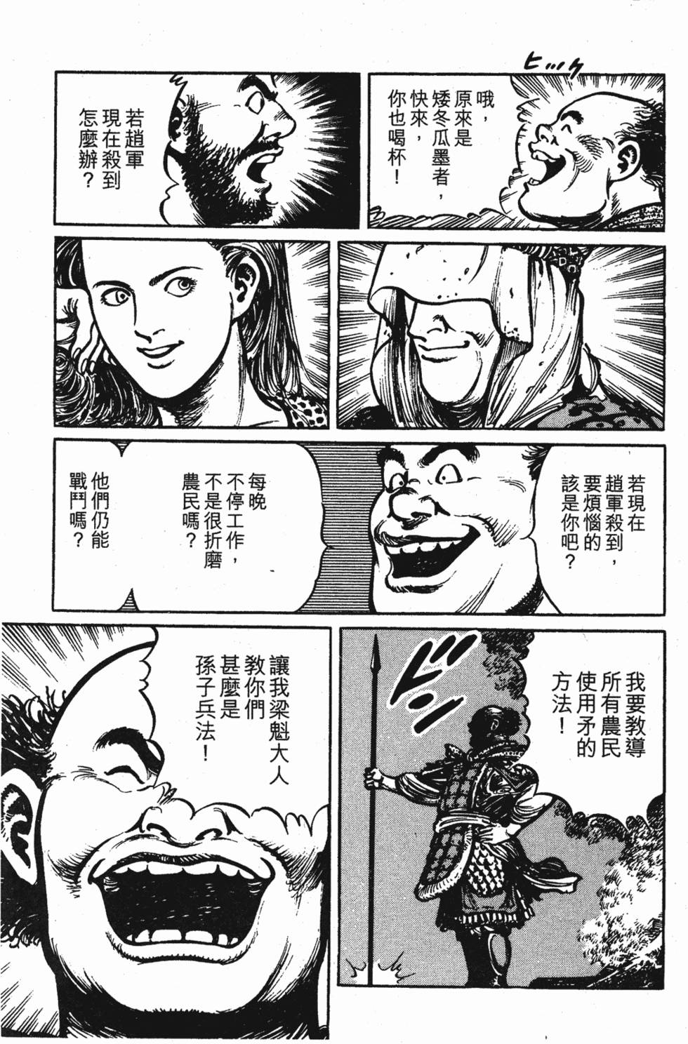 第124页