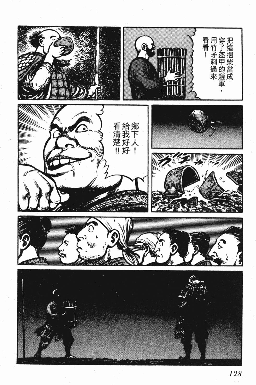 第127页
