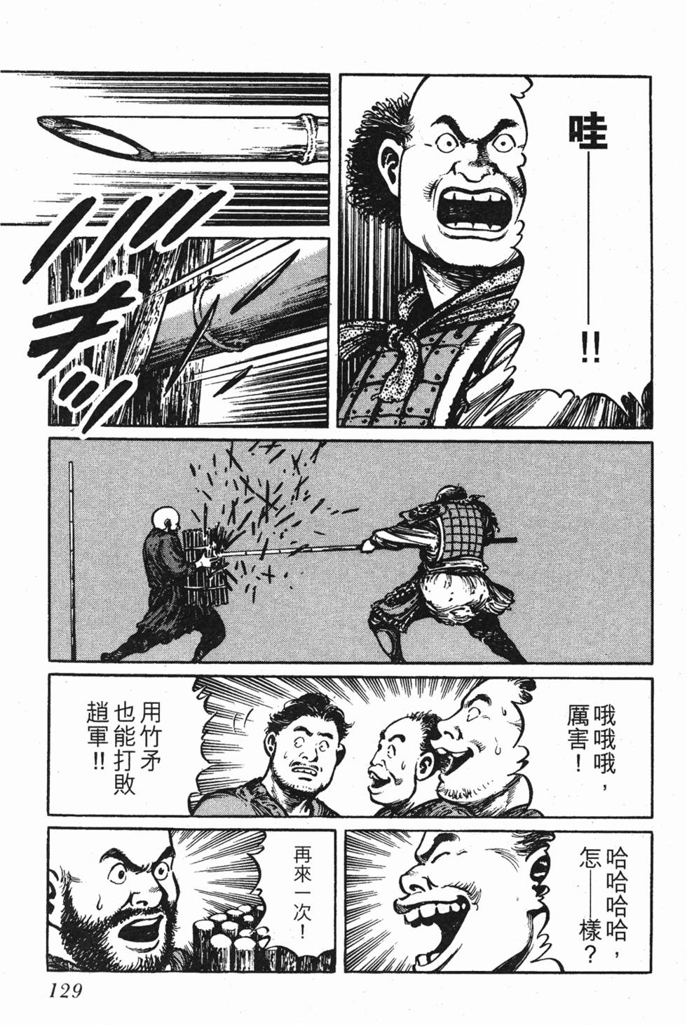 第128页