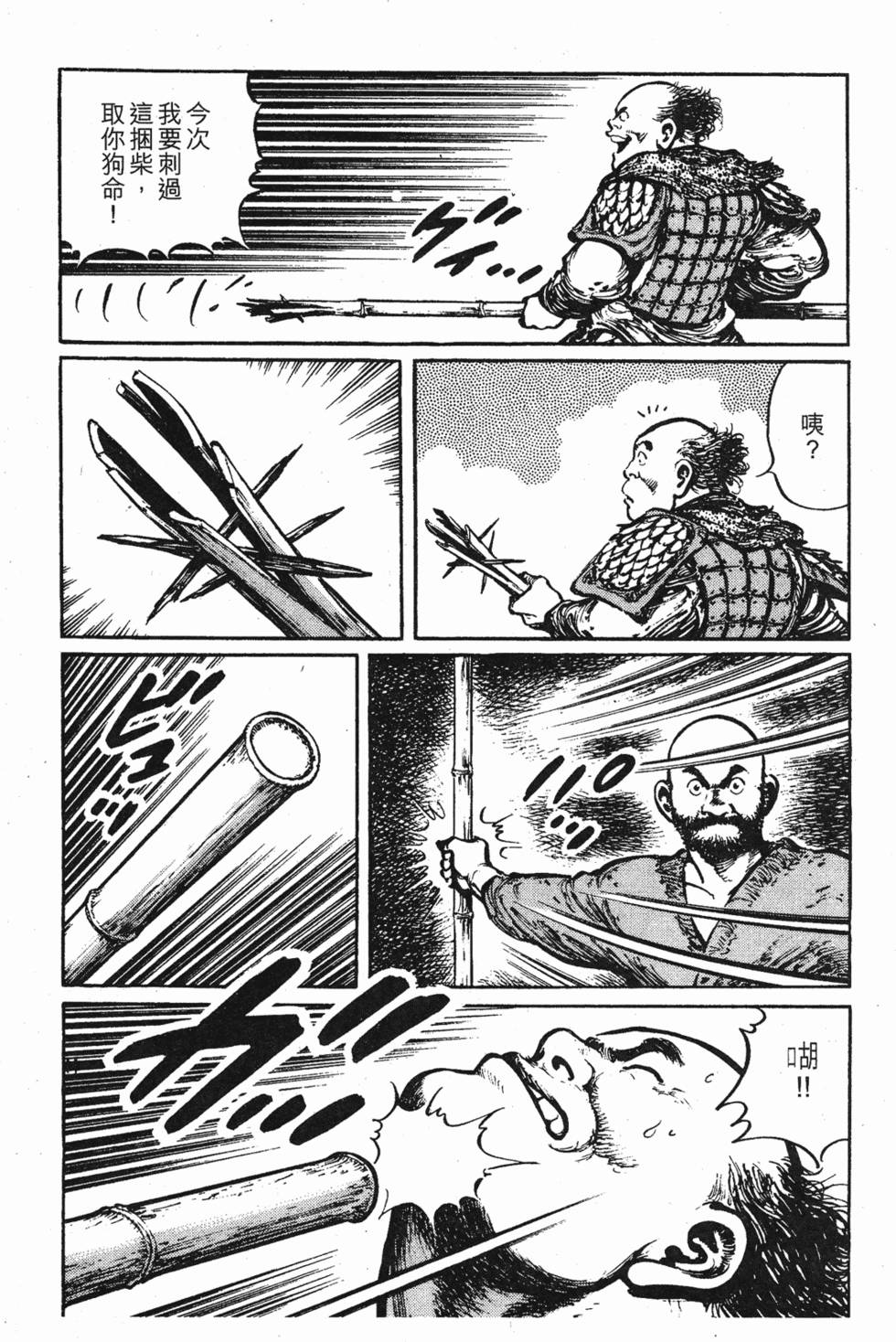 第129页