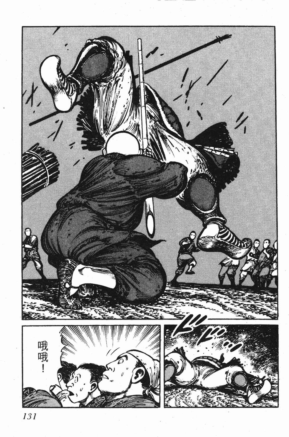 第130页
