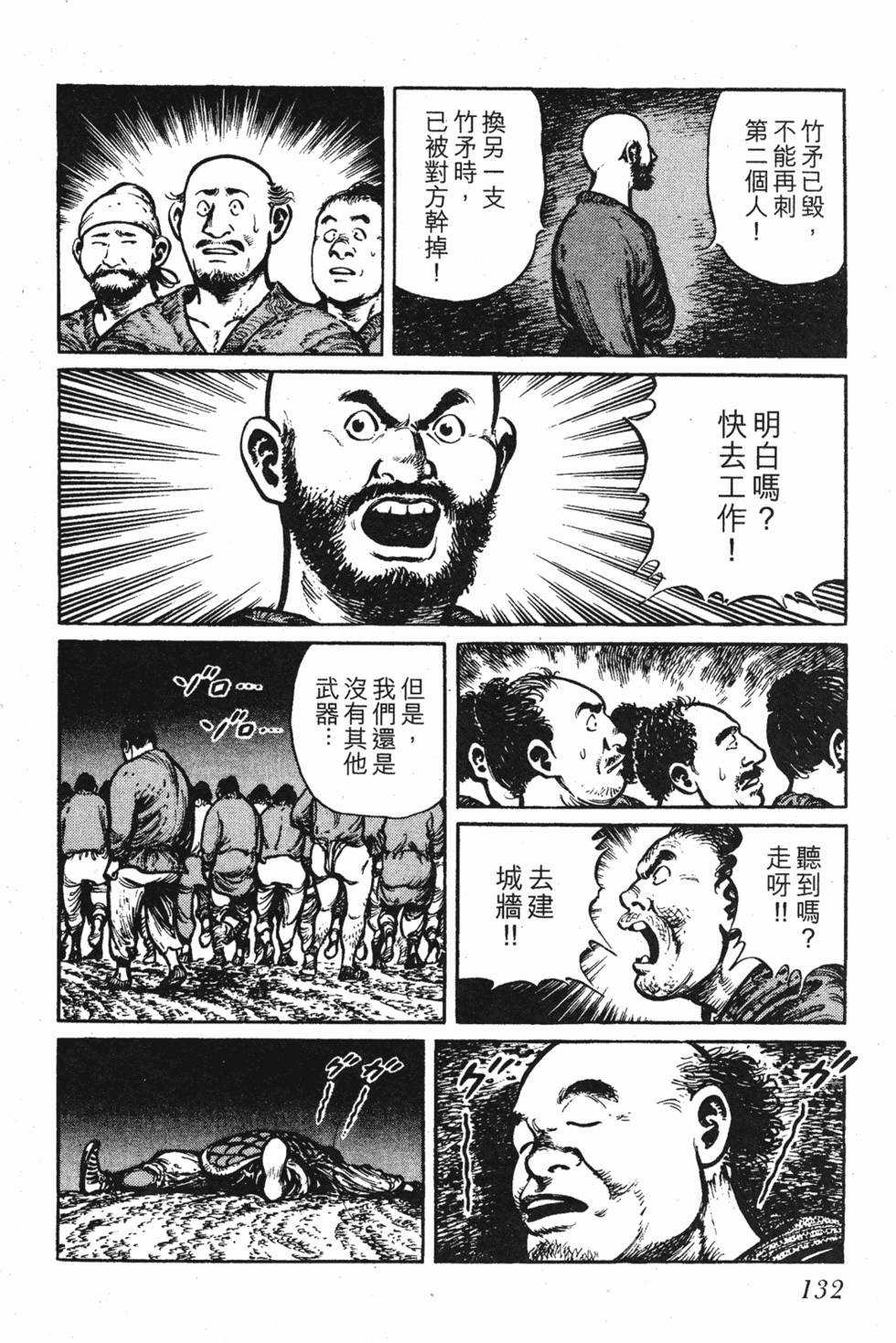 第131页