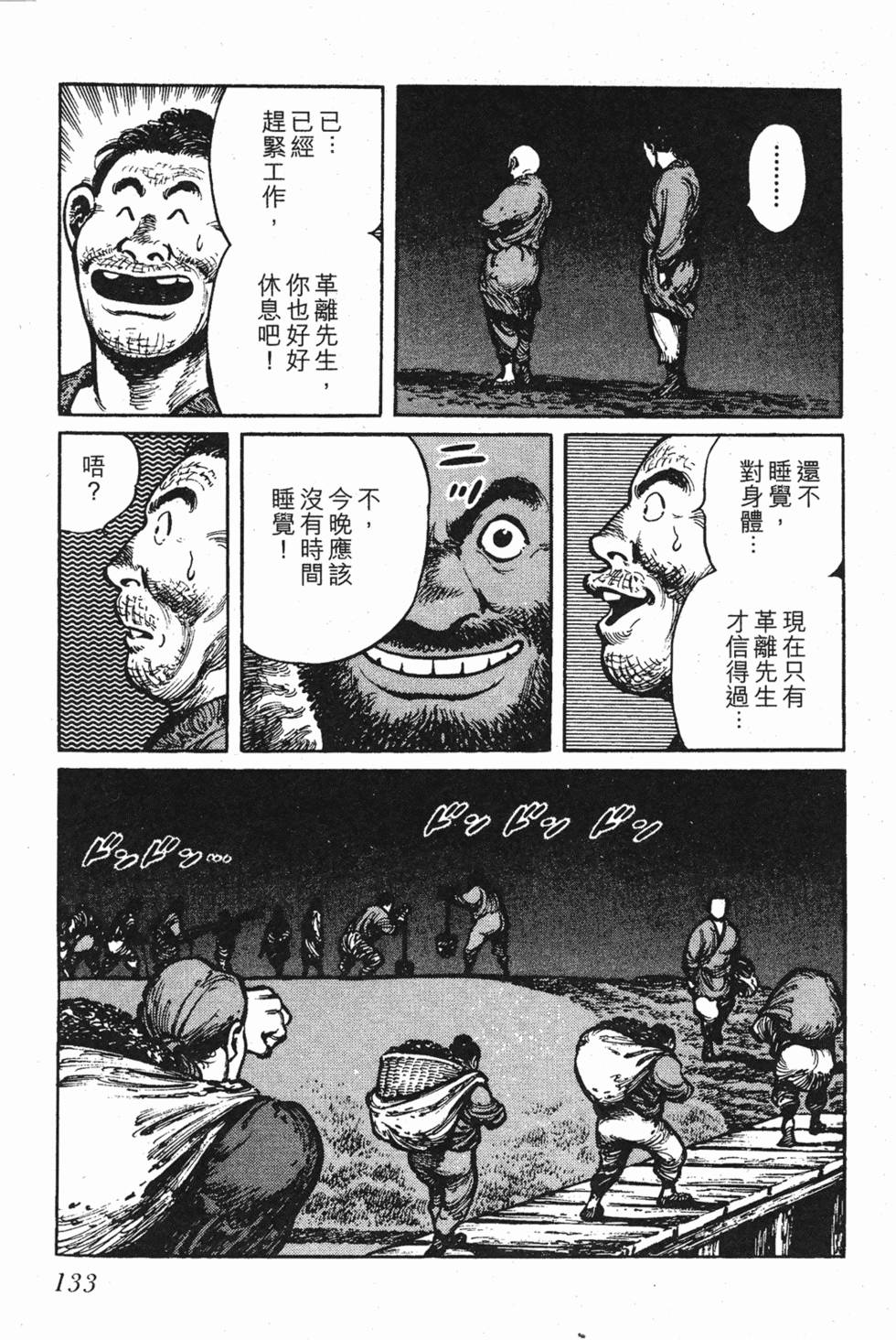 第132页