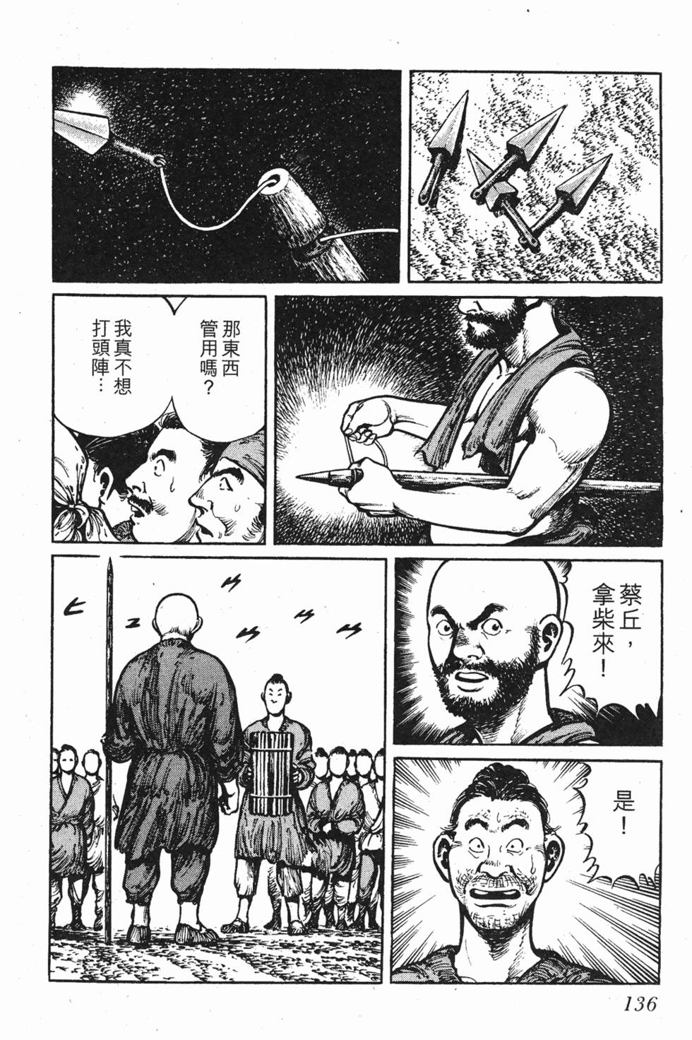 第135页