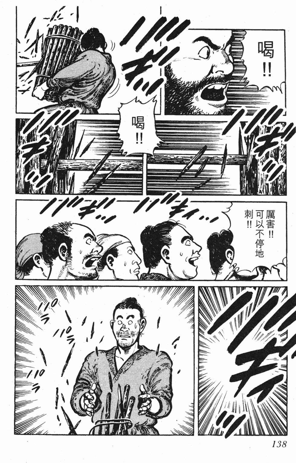 第137页