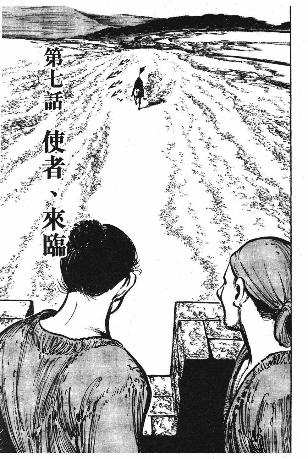 第140页
