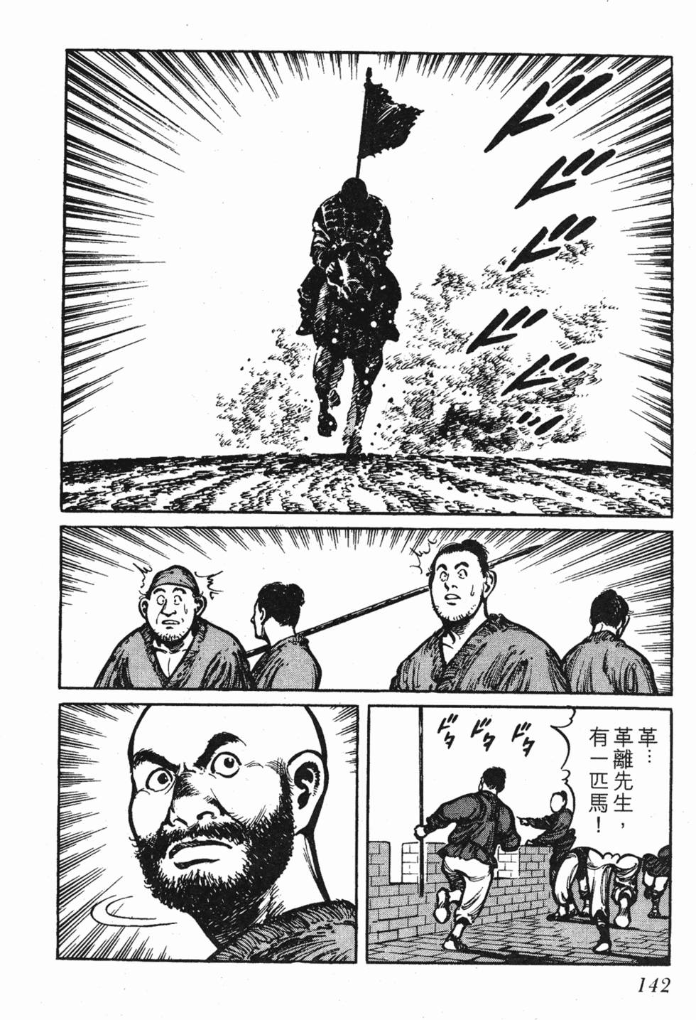 第141页