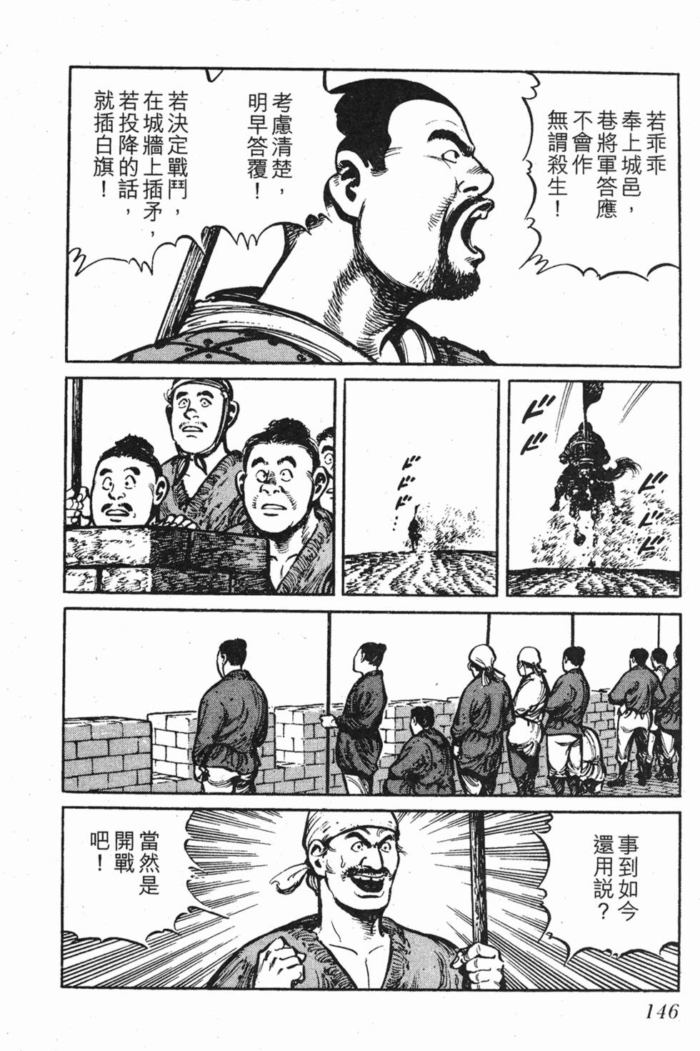 第145页
