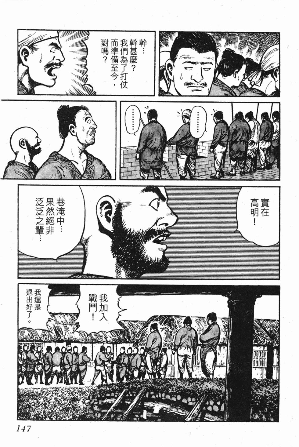 第146页
