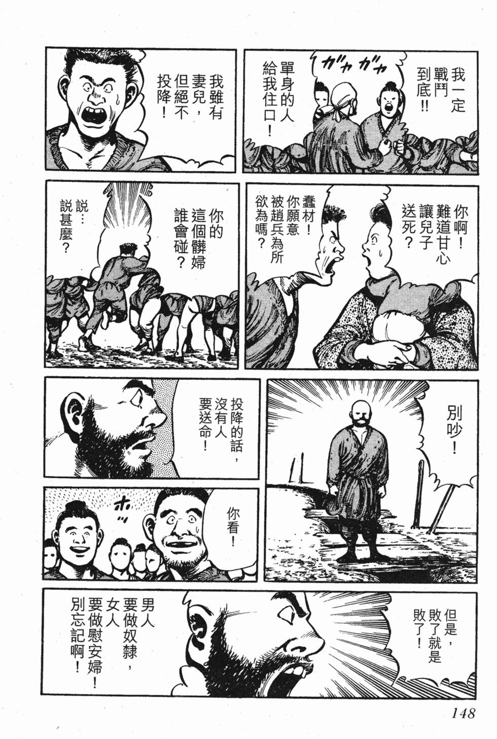 第147页