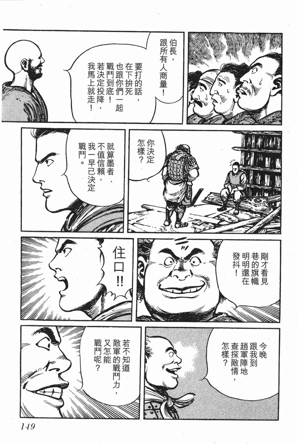 第148页