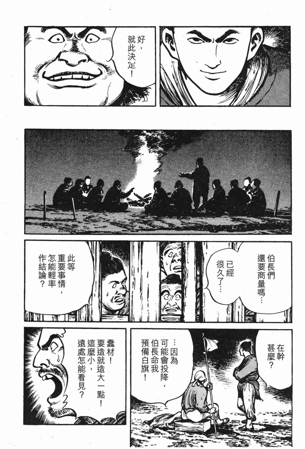 第149页