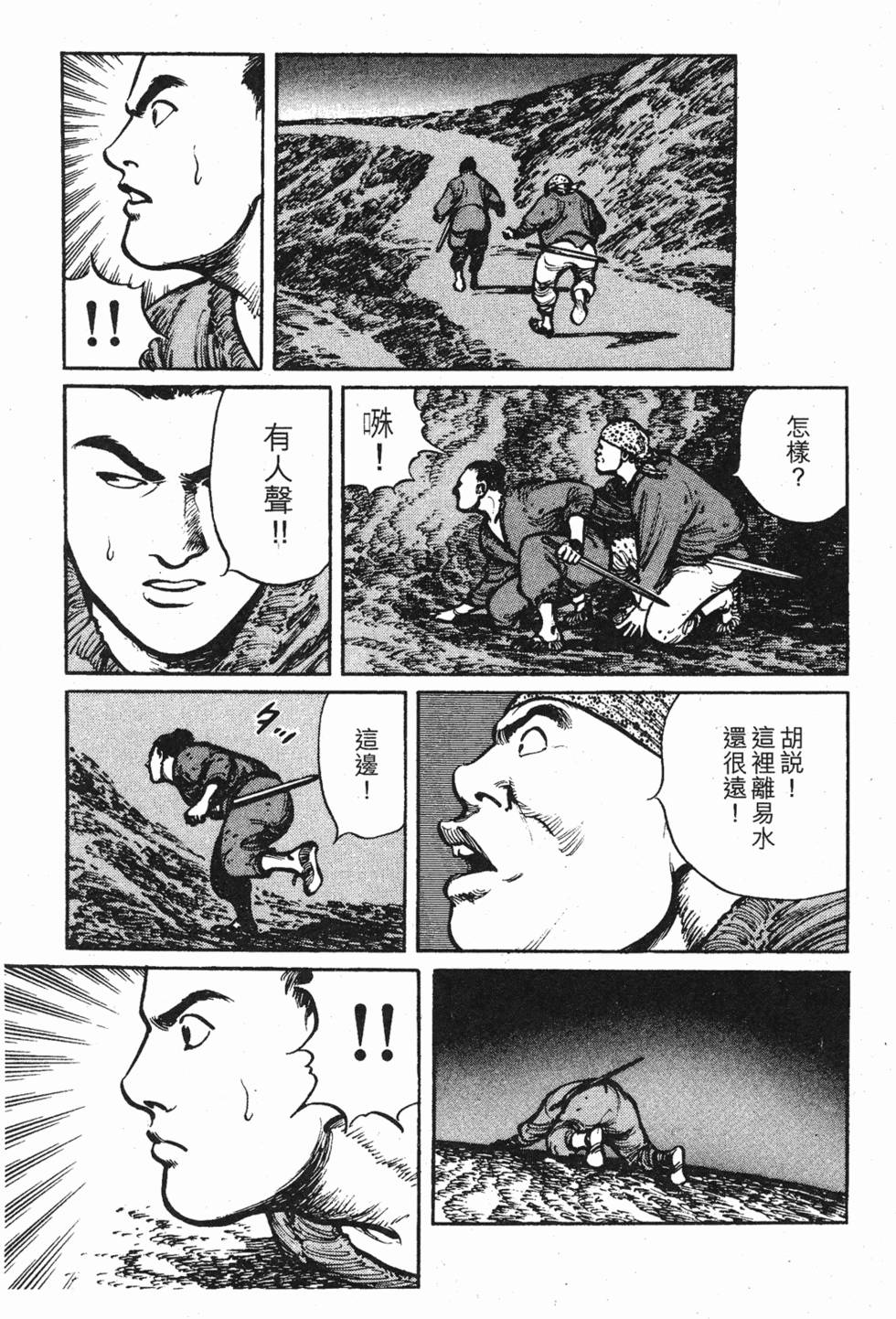 第150页