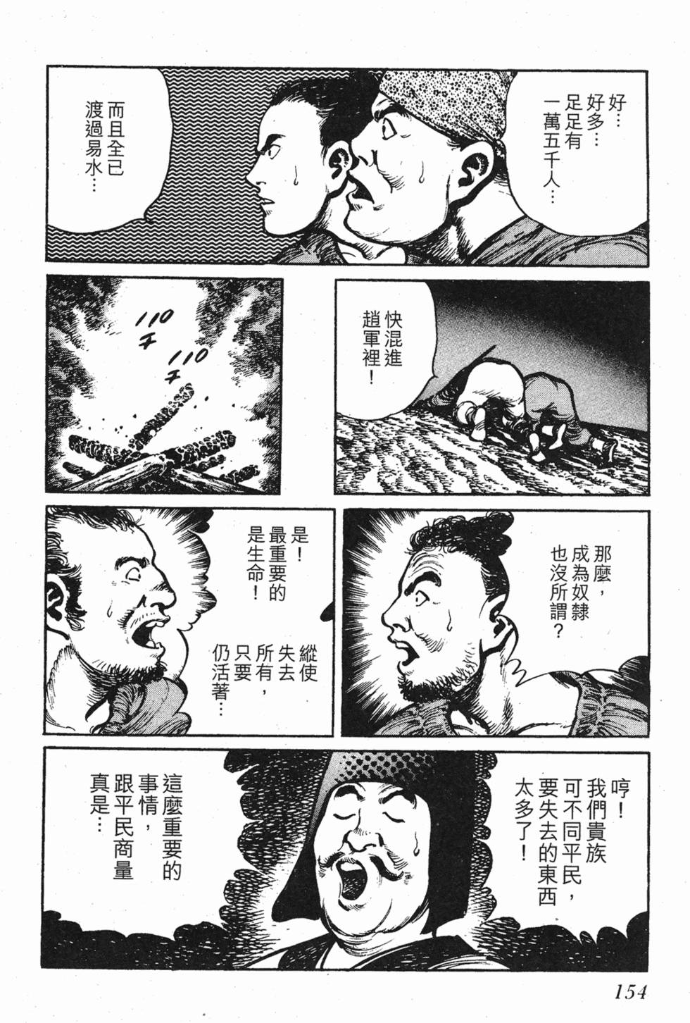 第153页