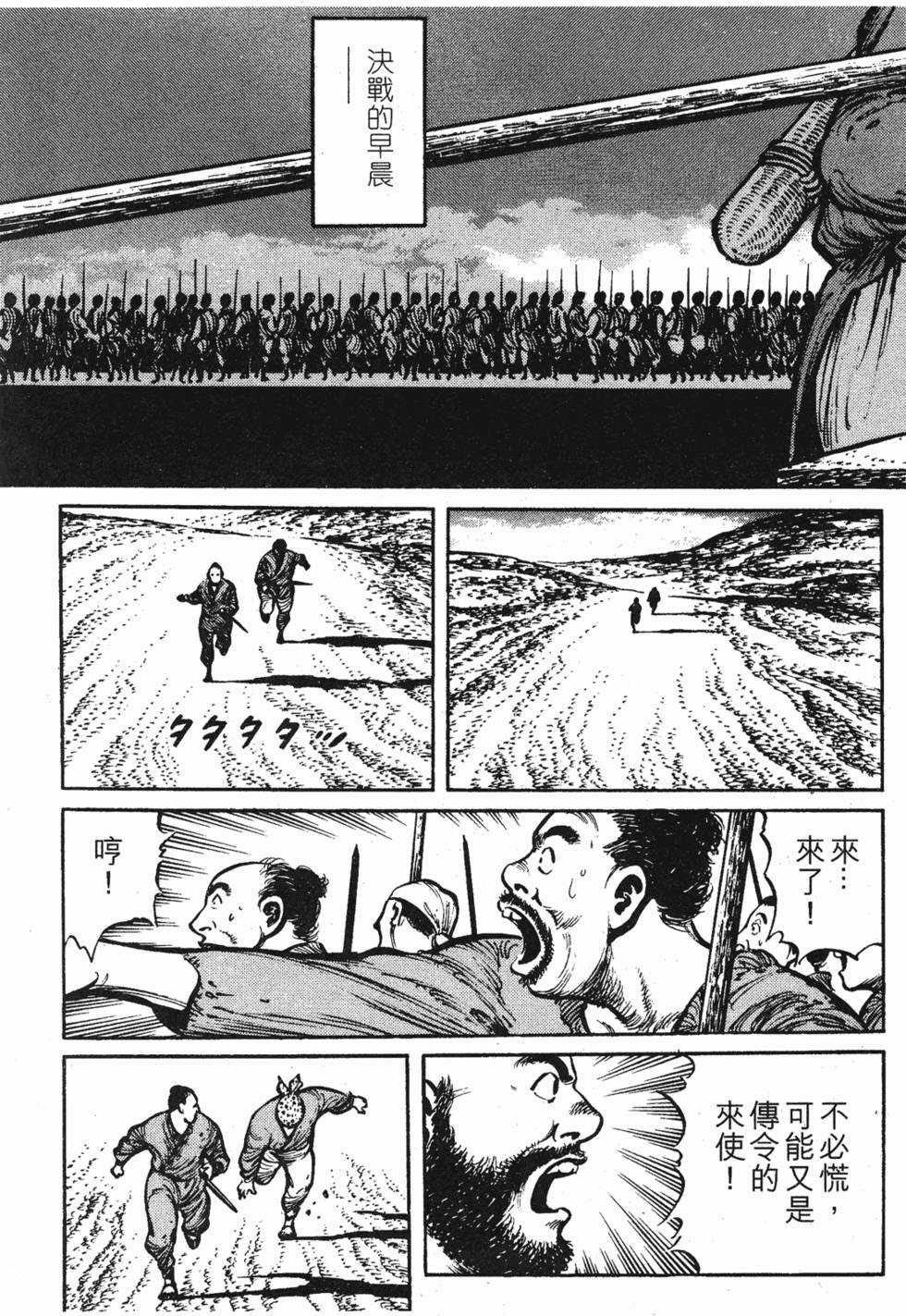 第164页