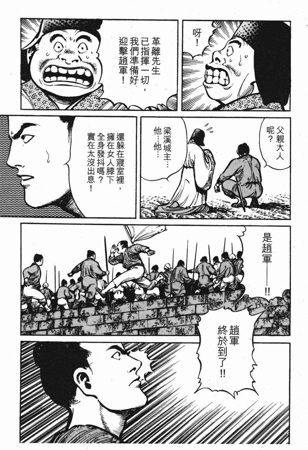 第166页