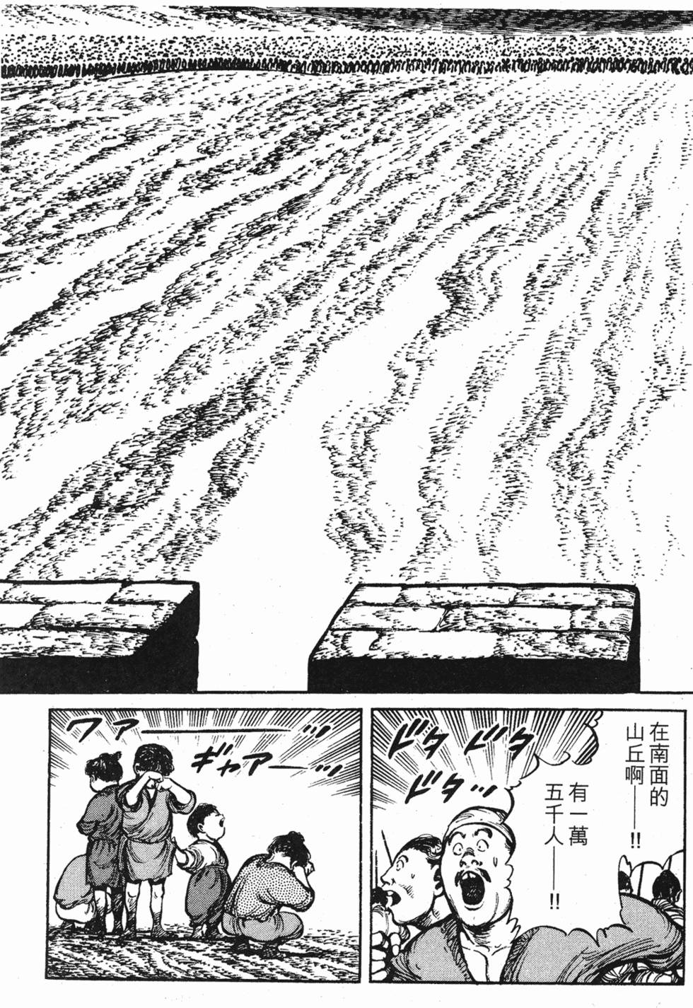 第168页