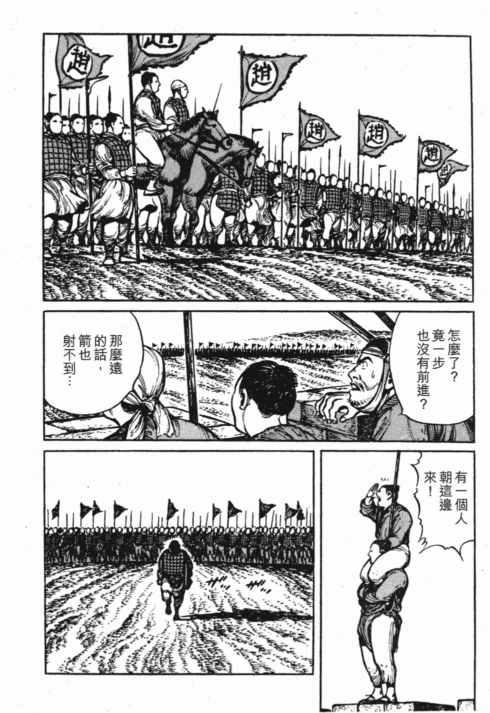 第169页