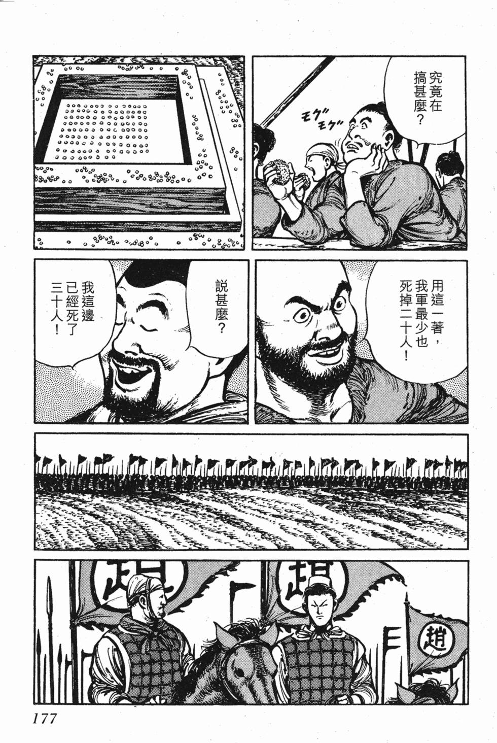 第176页