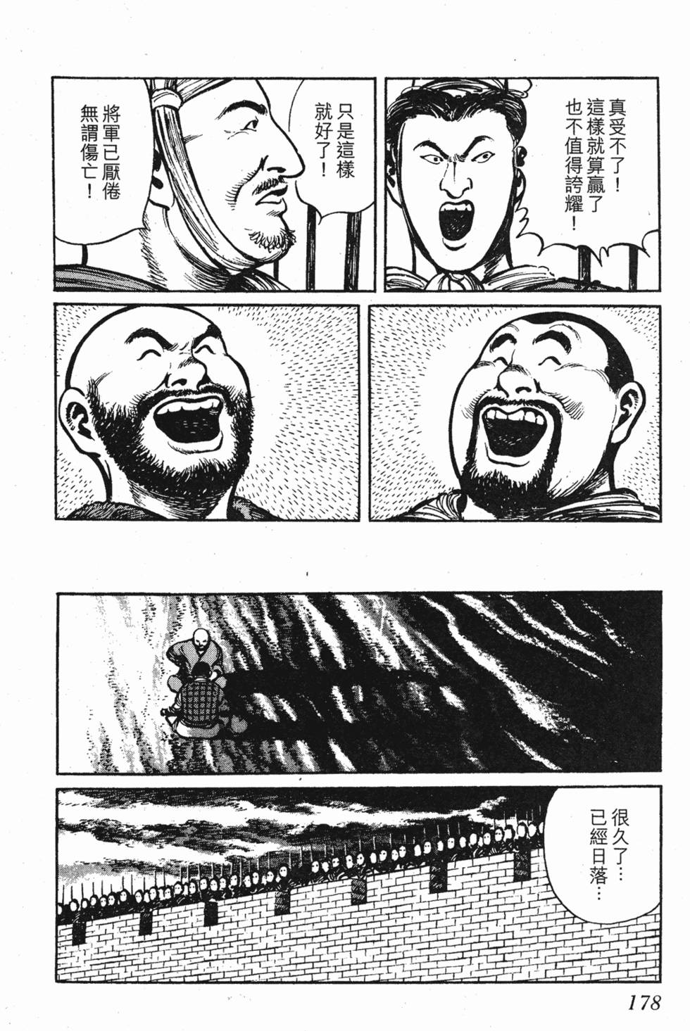 第177页