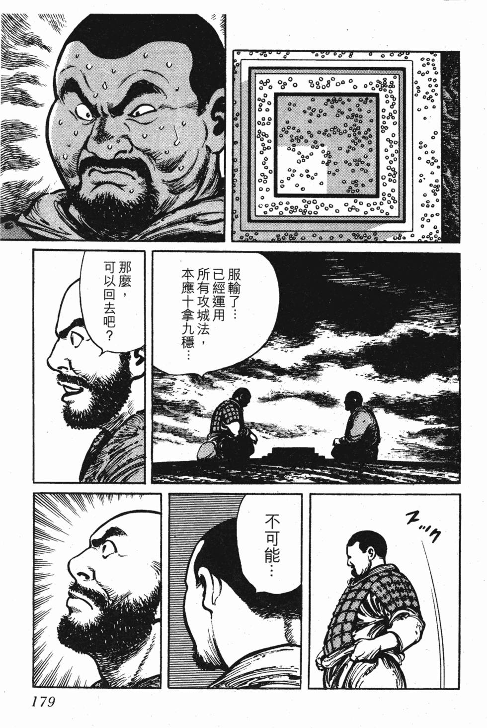 第178页