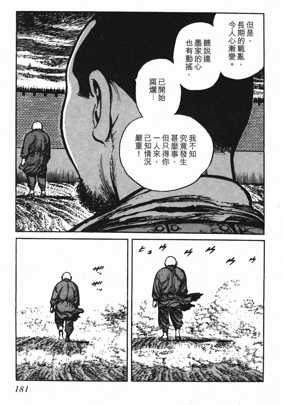 第180页