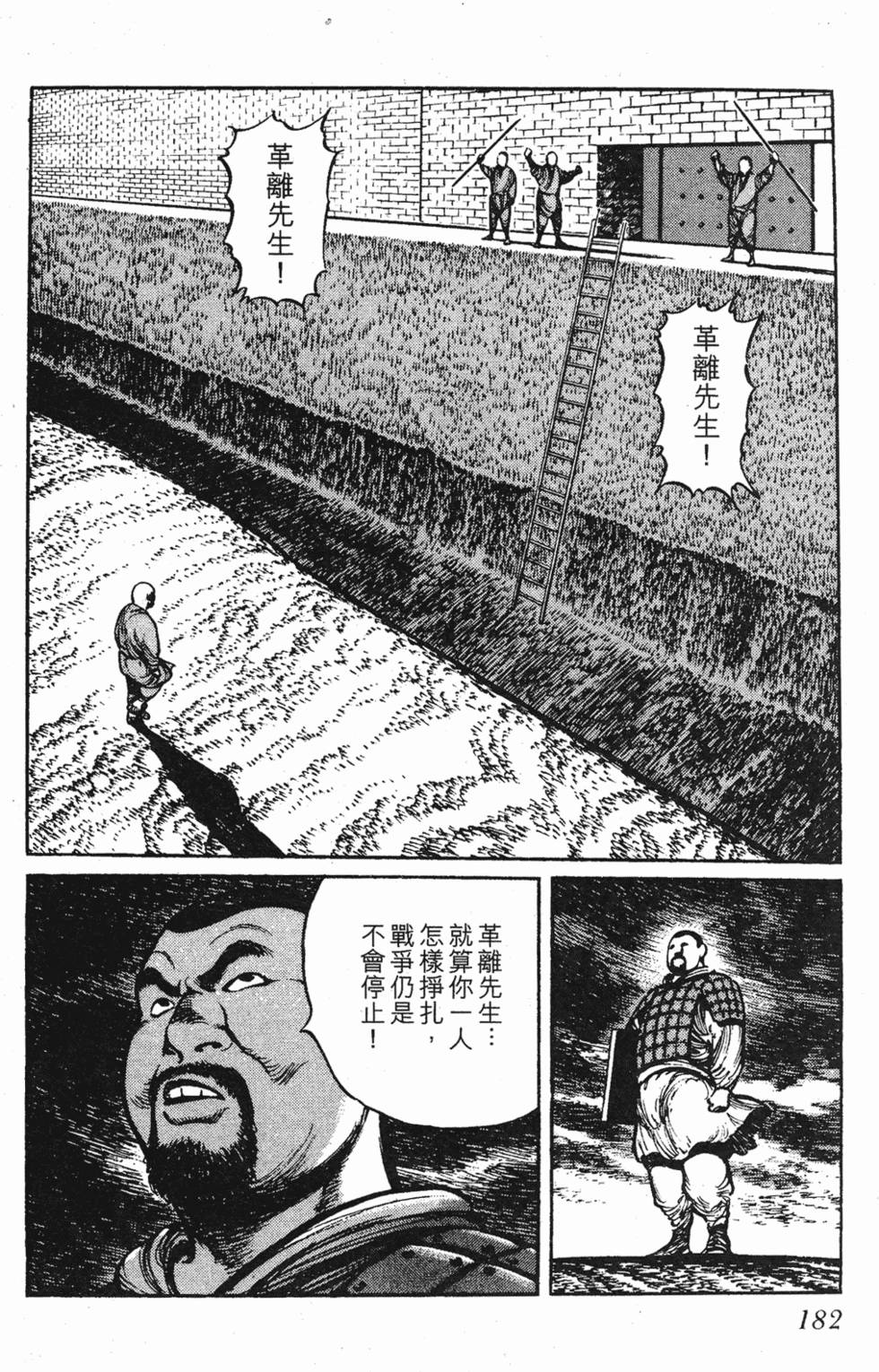 第181页