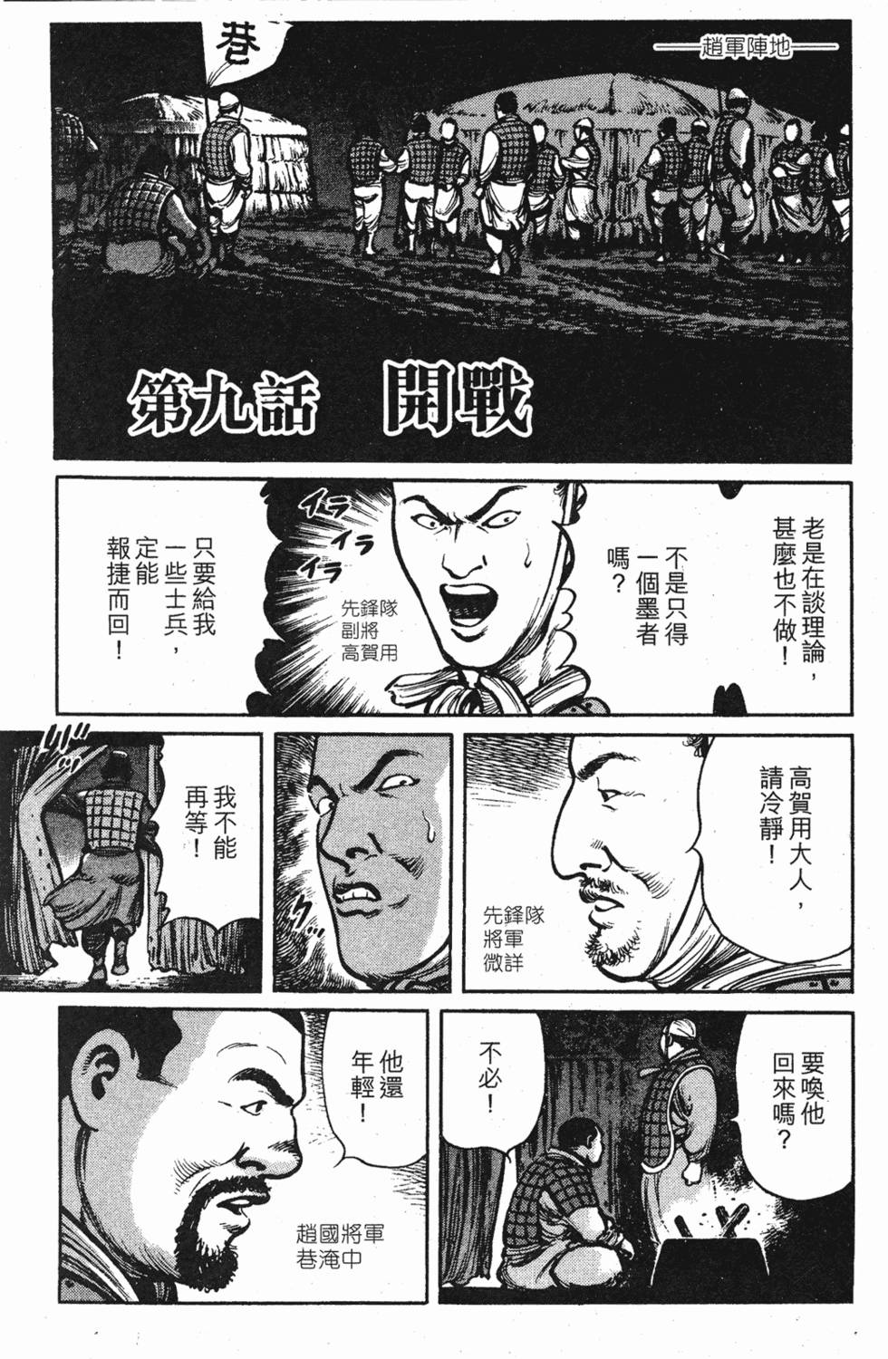 第182页