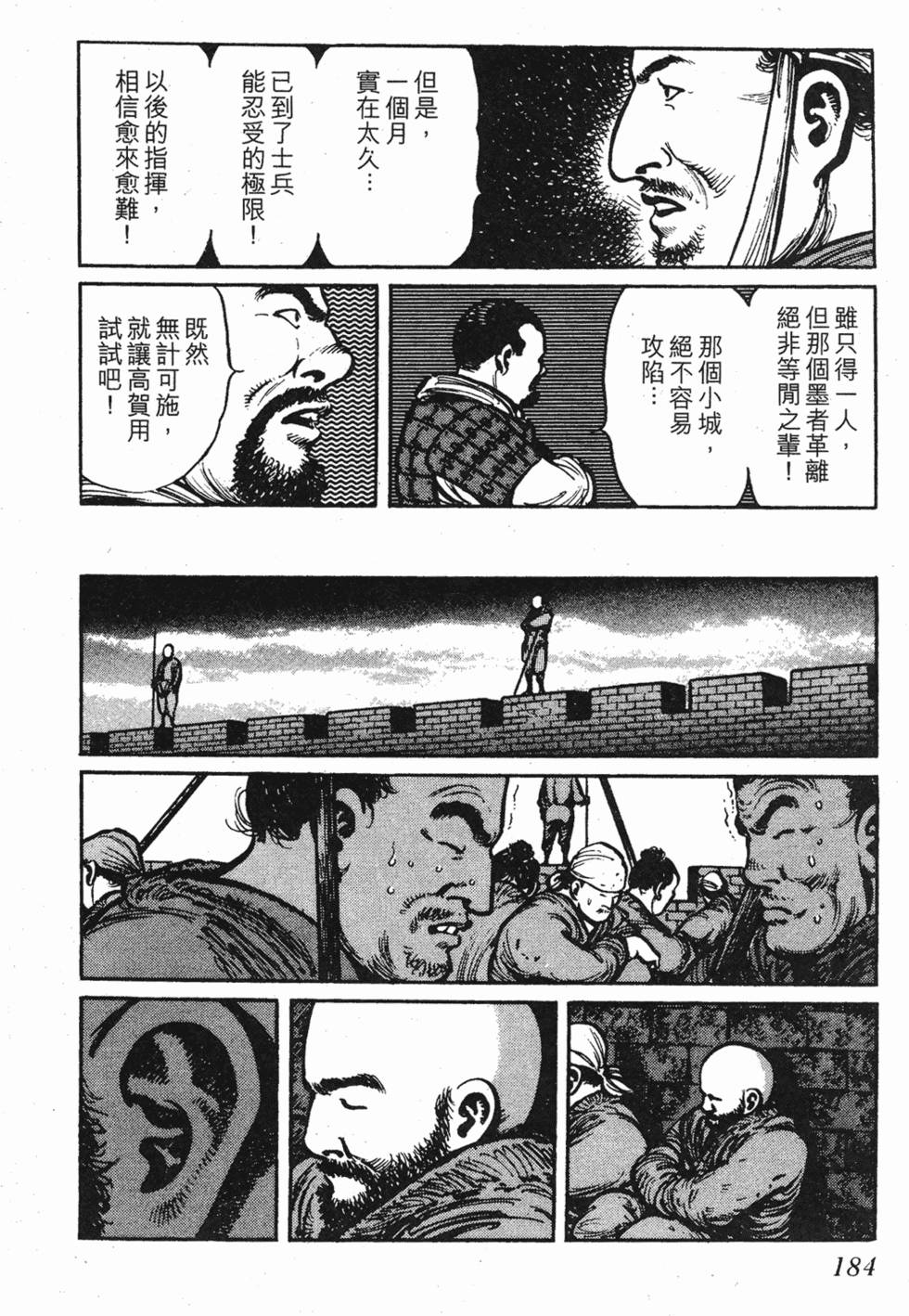 第183页
