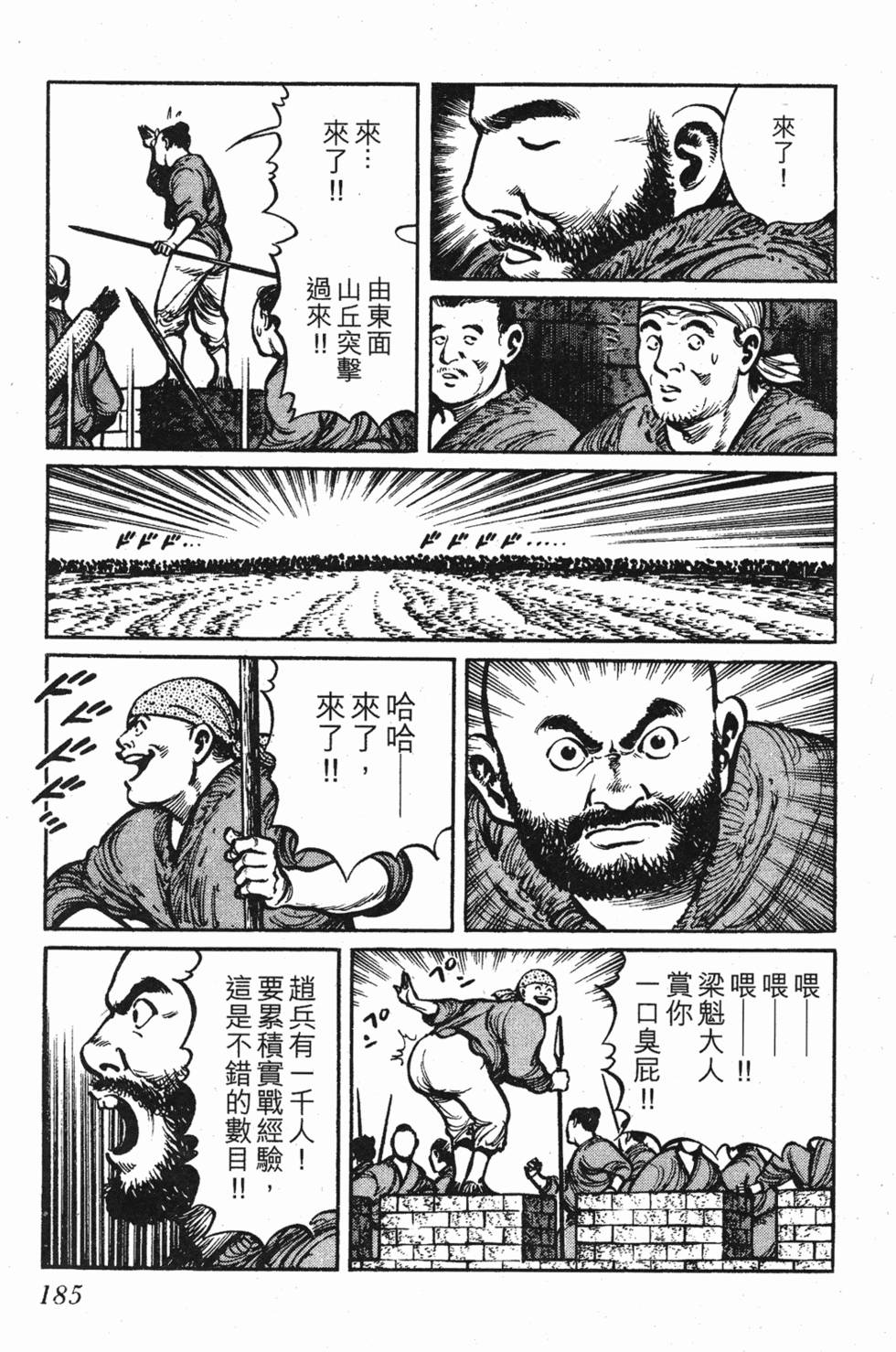 第184页