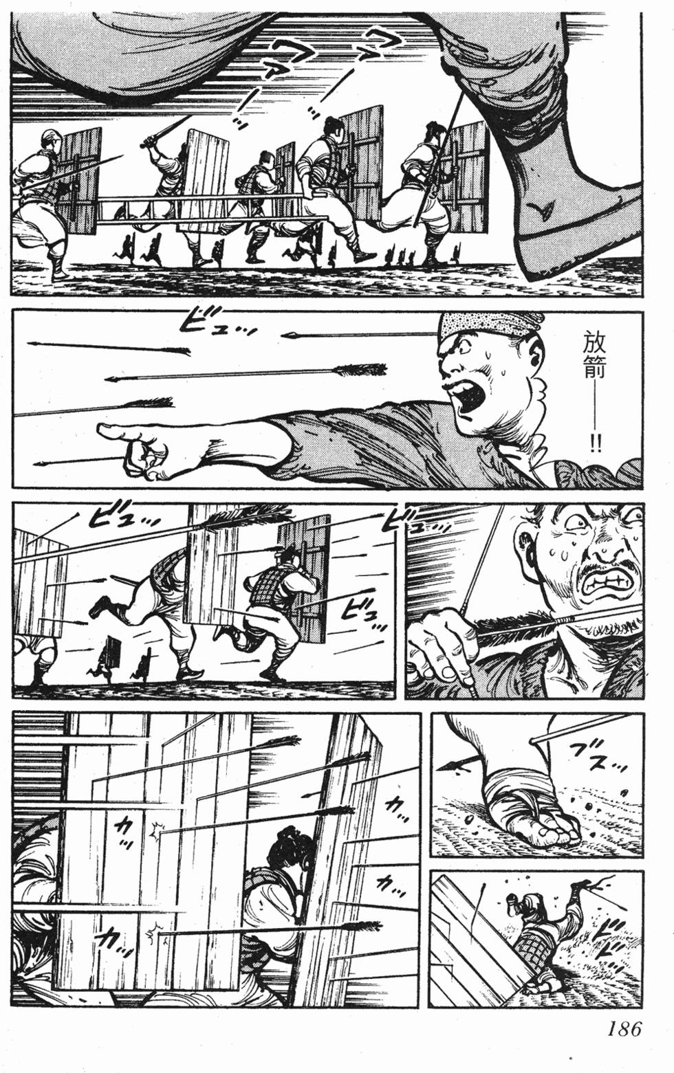 第185页