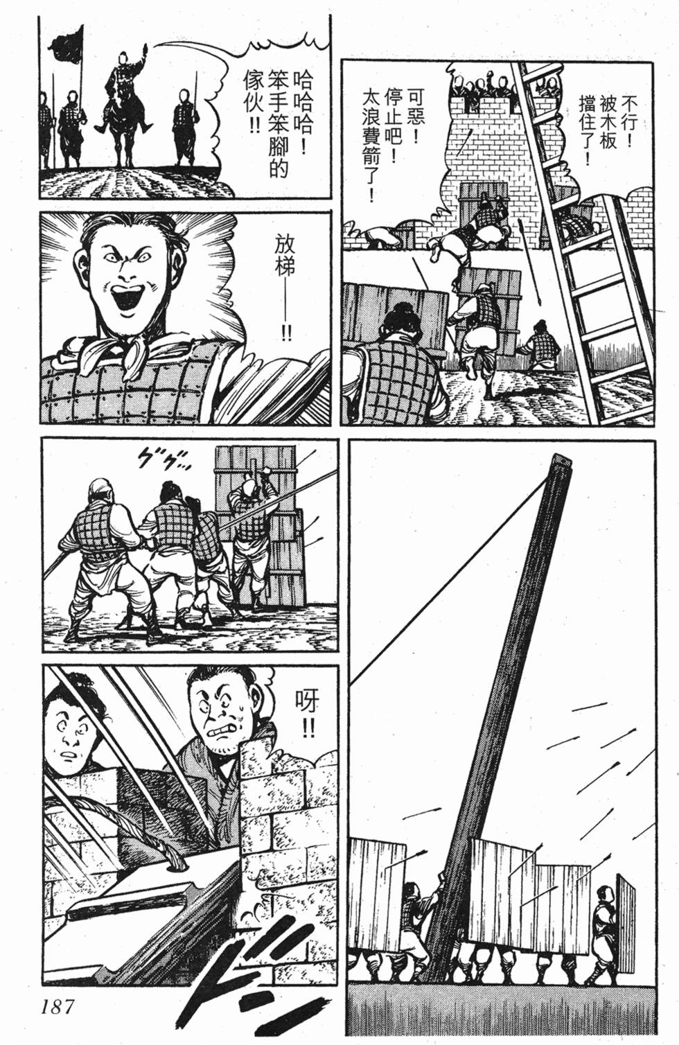 第186页