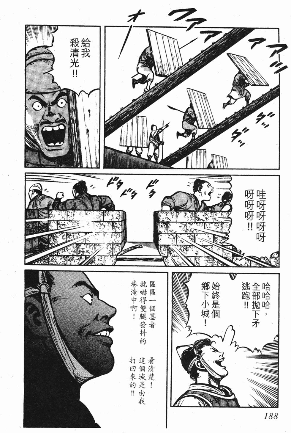第187页