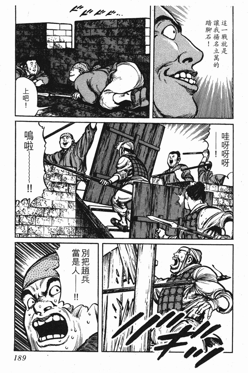 第188页