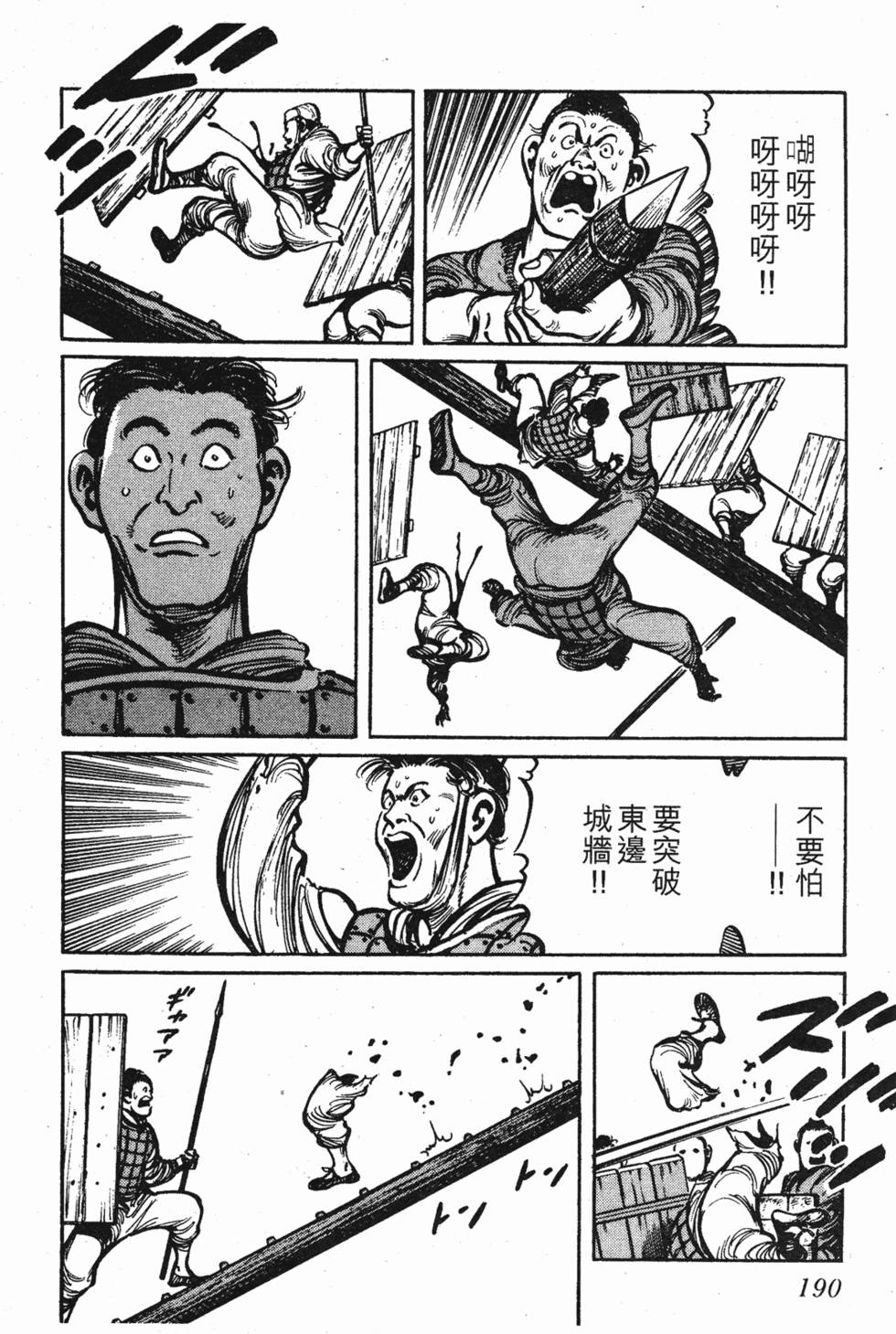 第189页