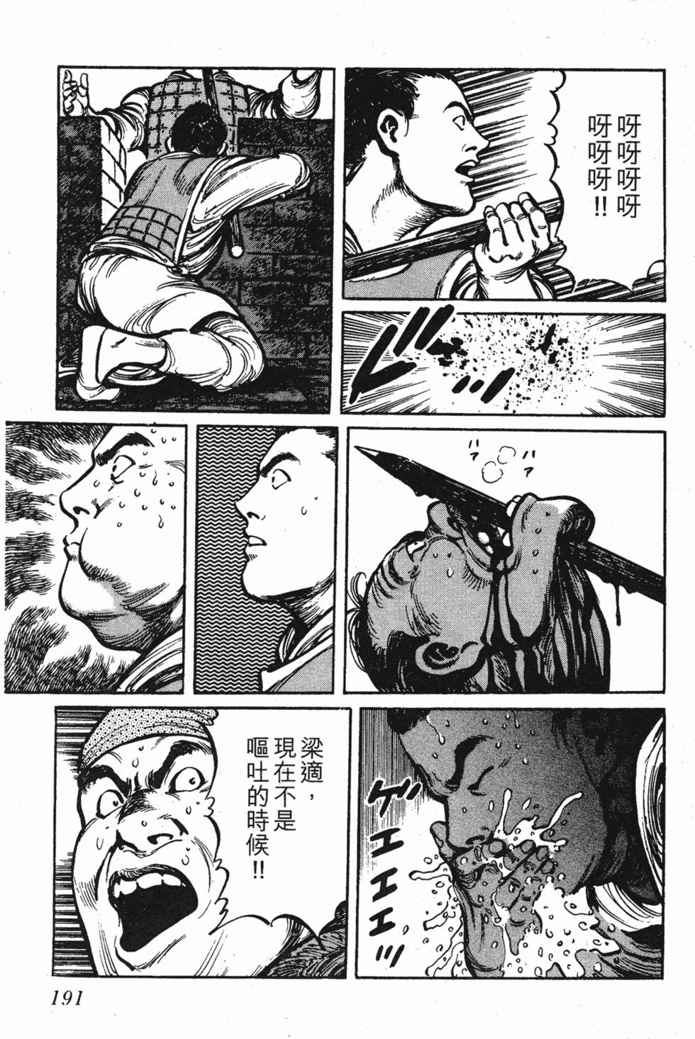 第190页