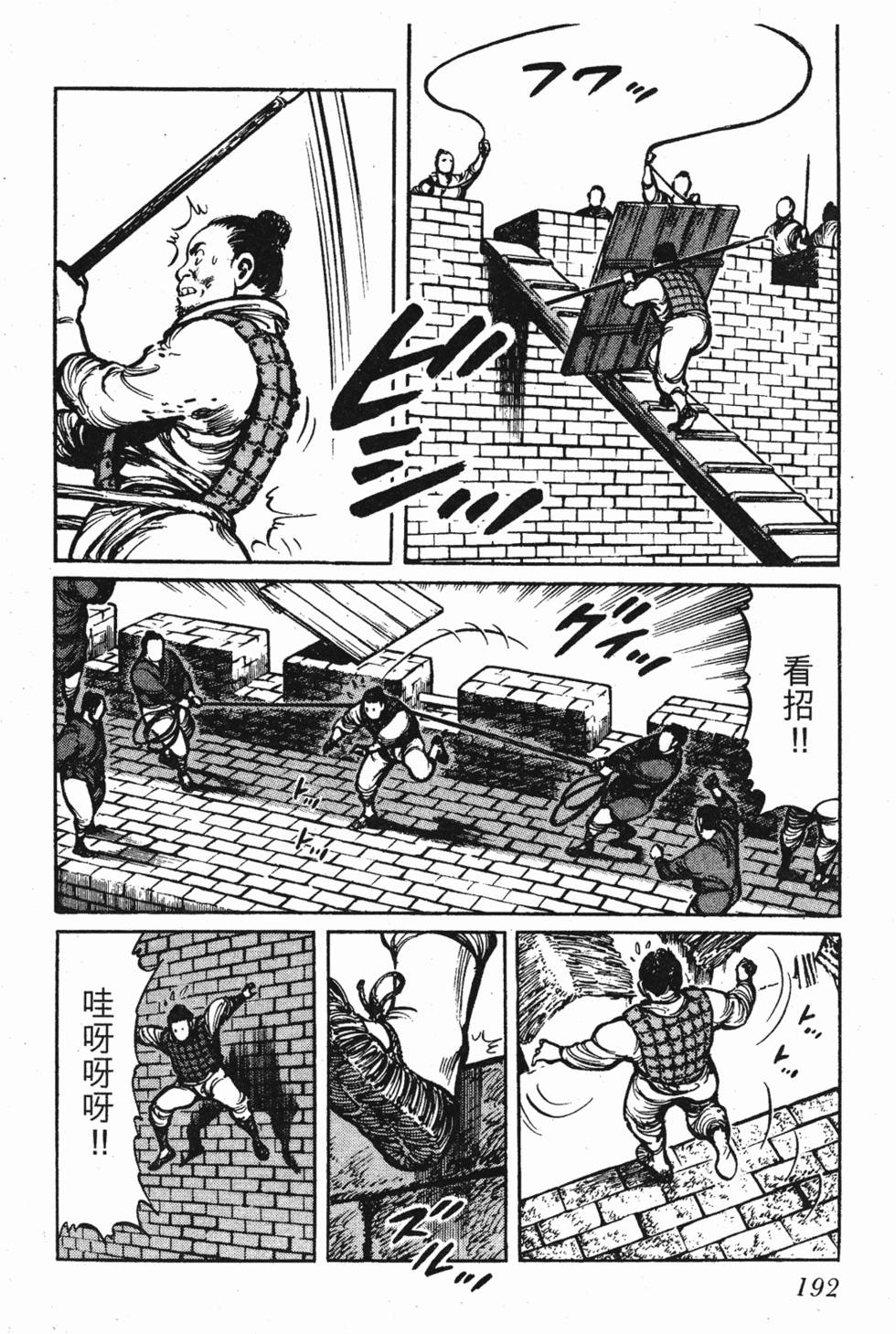第191页