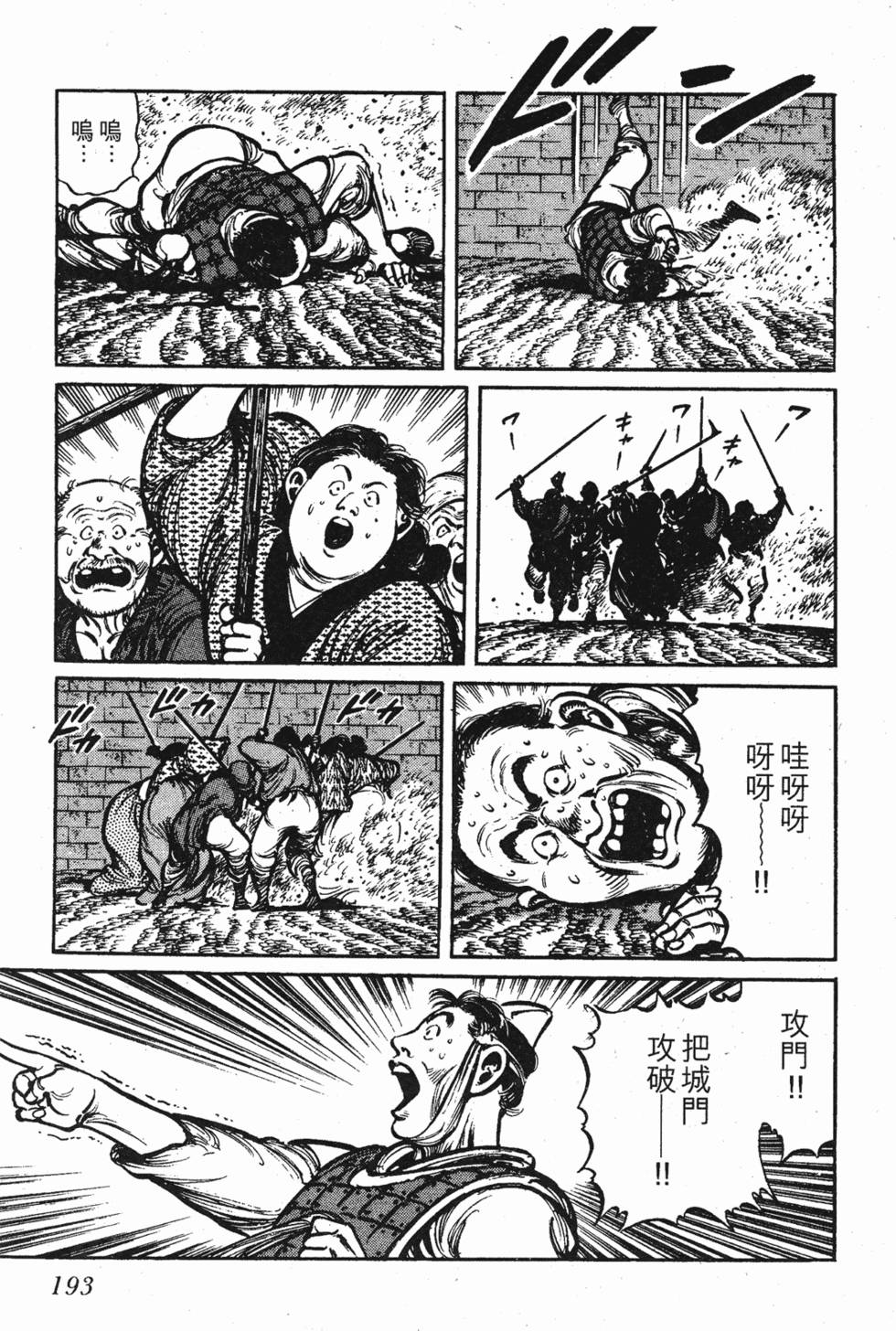 第192页