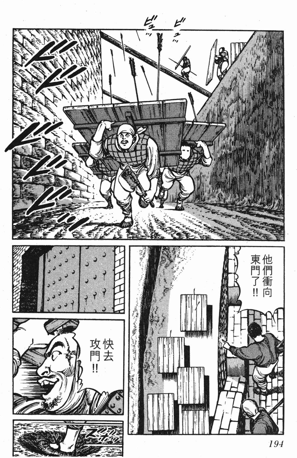 第193页