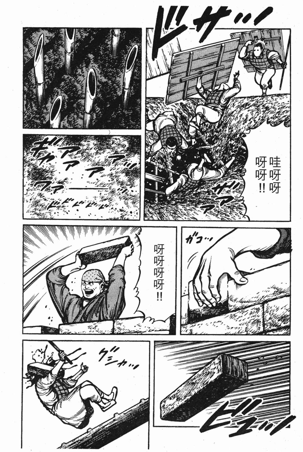 第194页