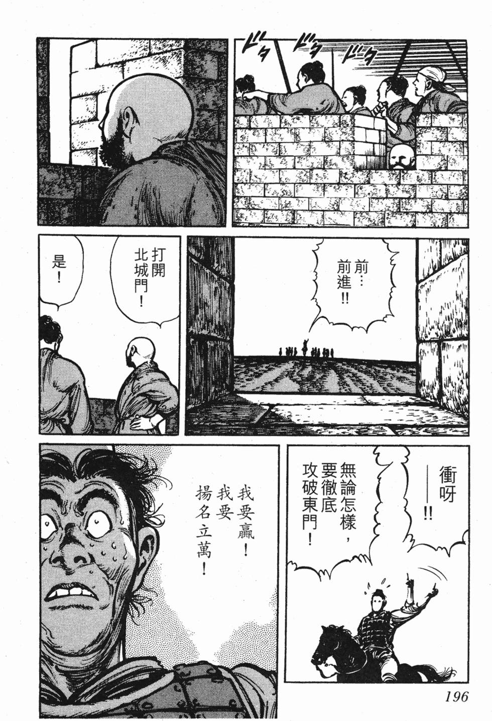 第195页